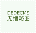 打造品牌新高度：專屬LOGO雞蛋糕烙印｜雞蛋糕包