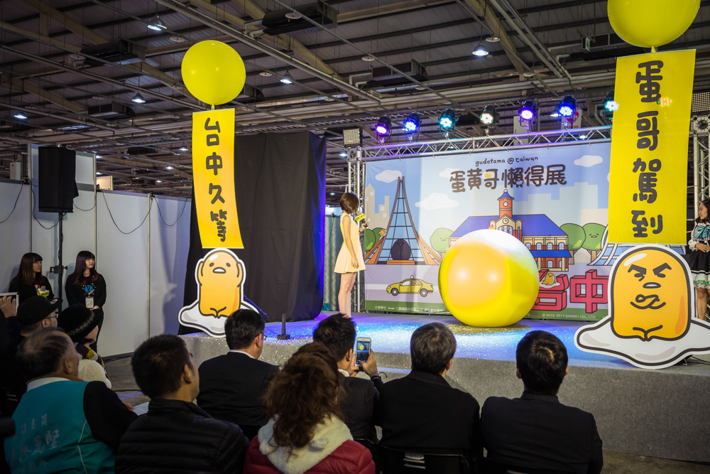 臺中蛋黃哥懶得展 - 開幕記者會人入汽球