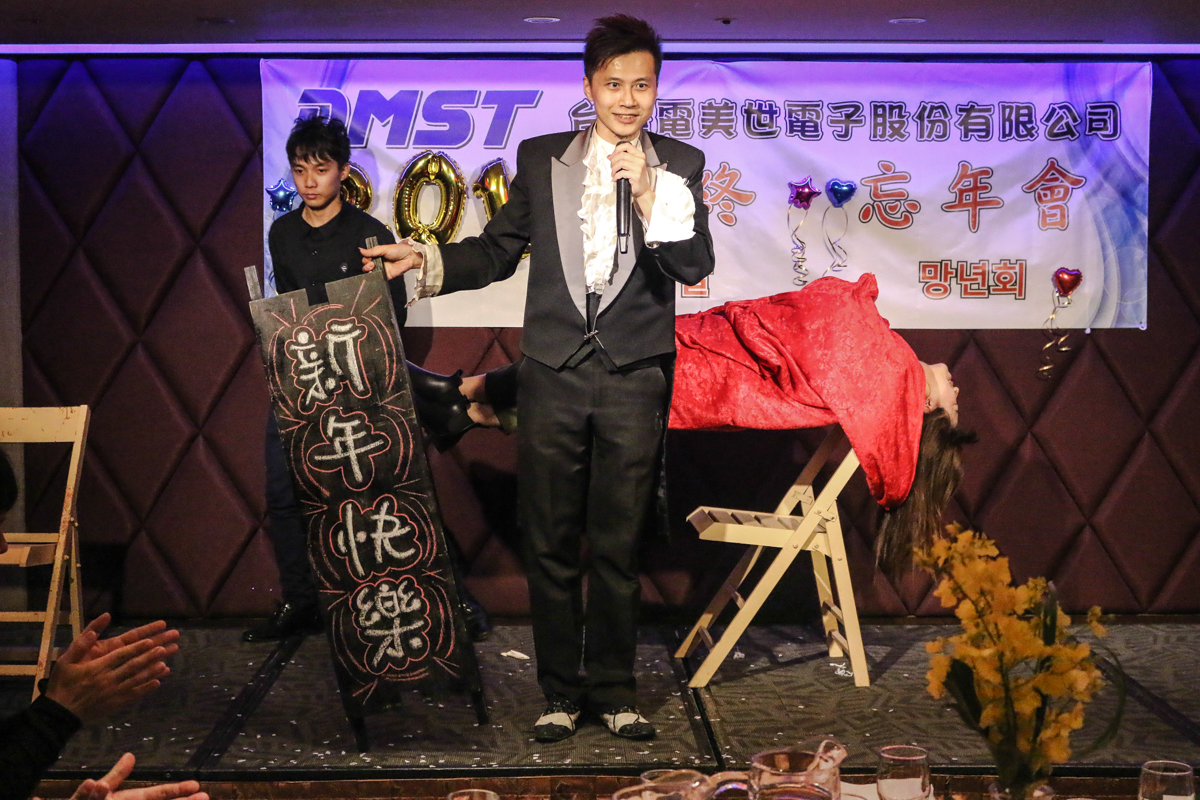 尾牙魔術表演｜台灣電美世尾牙魔術表演 - 台中長榮桂冠酒店｜魔術表演推薦