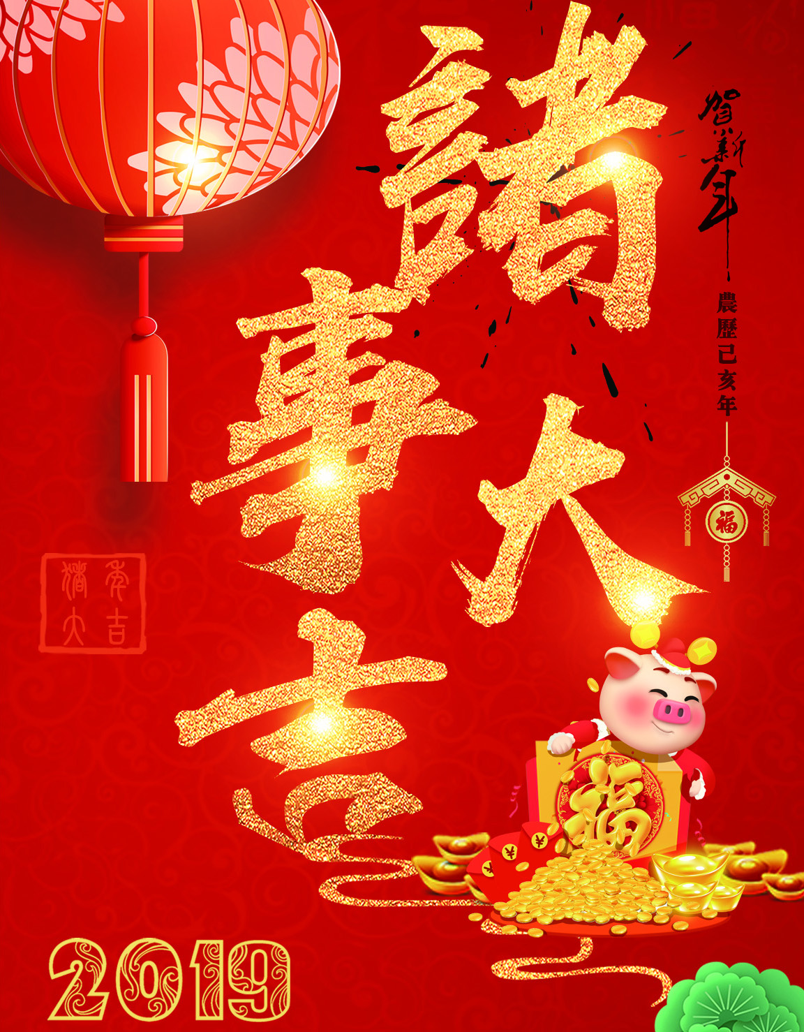 最新消息-2018跨2019春酒尾牙專案-春酒尾牙活動企