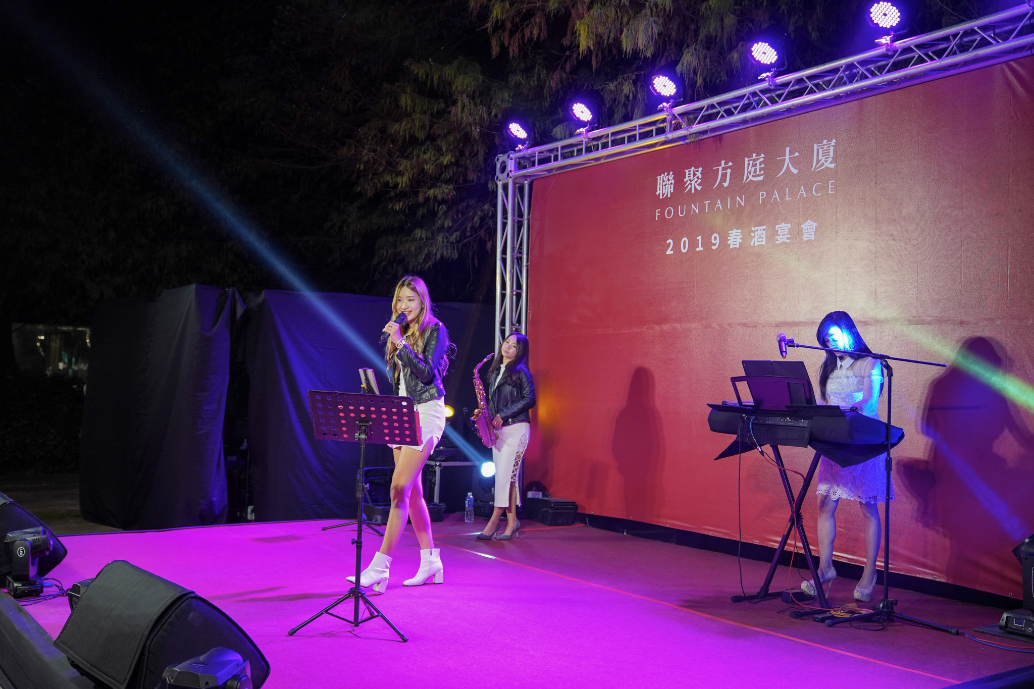 在春酒企劃中,規劃一連串精彩表演節目