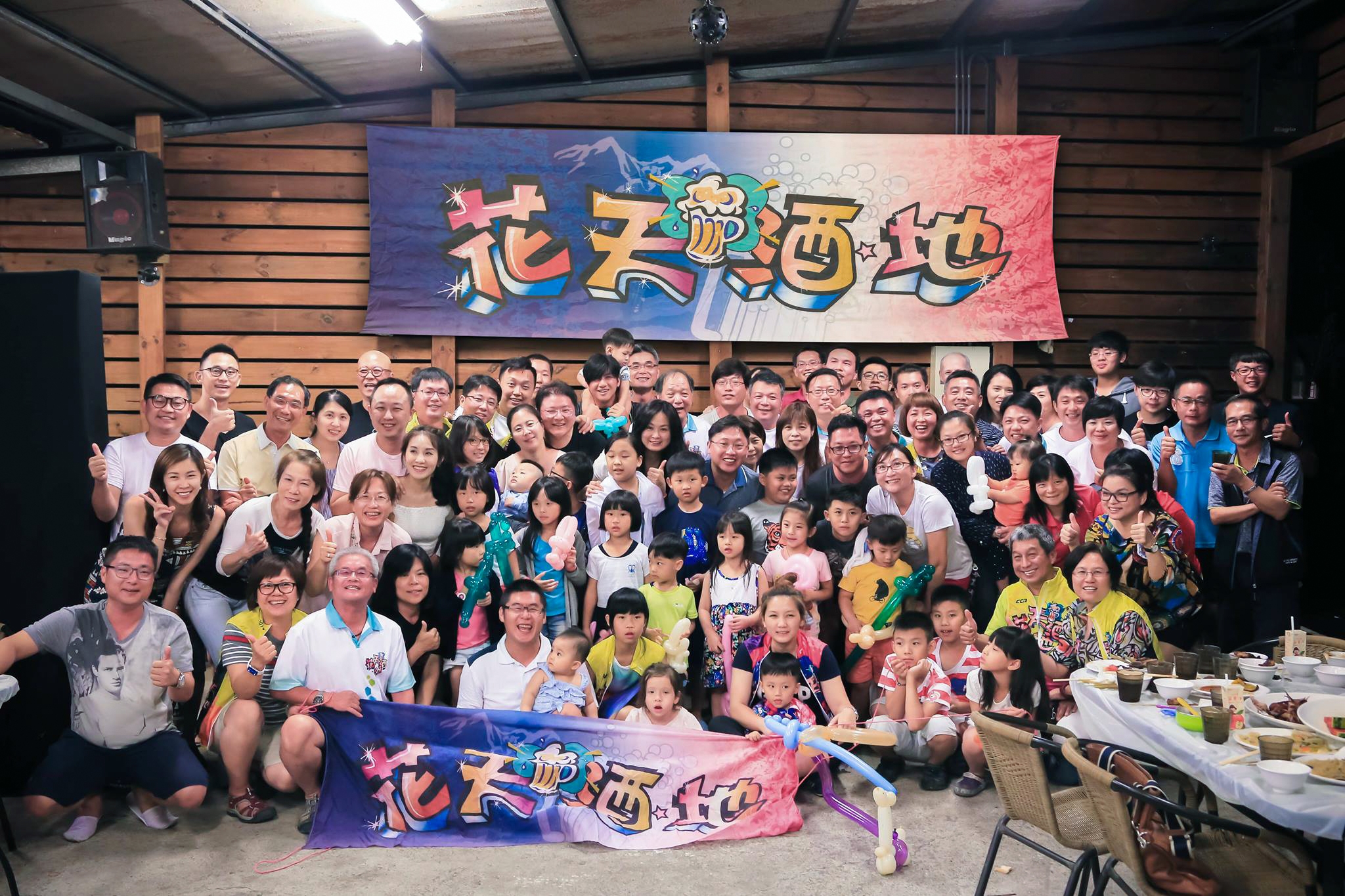 家庭日,公司家庭日,員工家庭日,政府親子日,企業家庭日,家庭日企劃書,親子日活動公司,員工日,teambuilding,企業活動規劃,科技公司家庭日,公司家庭日ptt,企業家庭日規劃推薦,企業家庭日規劃,公司家庭日dcard,活動公司,活動規劃,活動承辦,活動公司推薦,活動公關公司,公關公司,辦活動公司,活動企劃公司