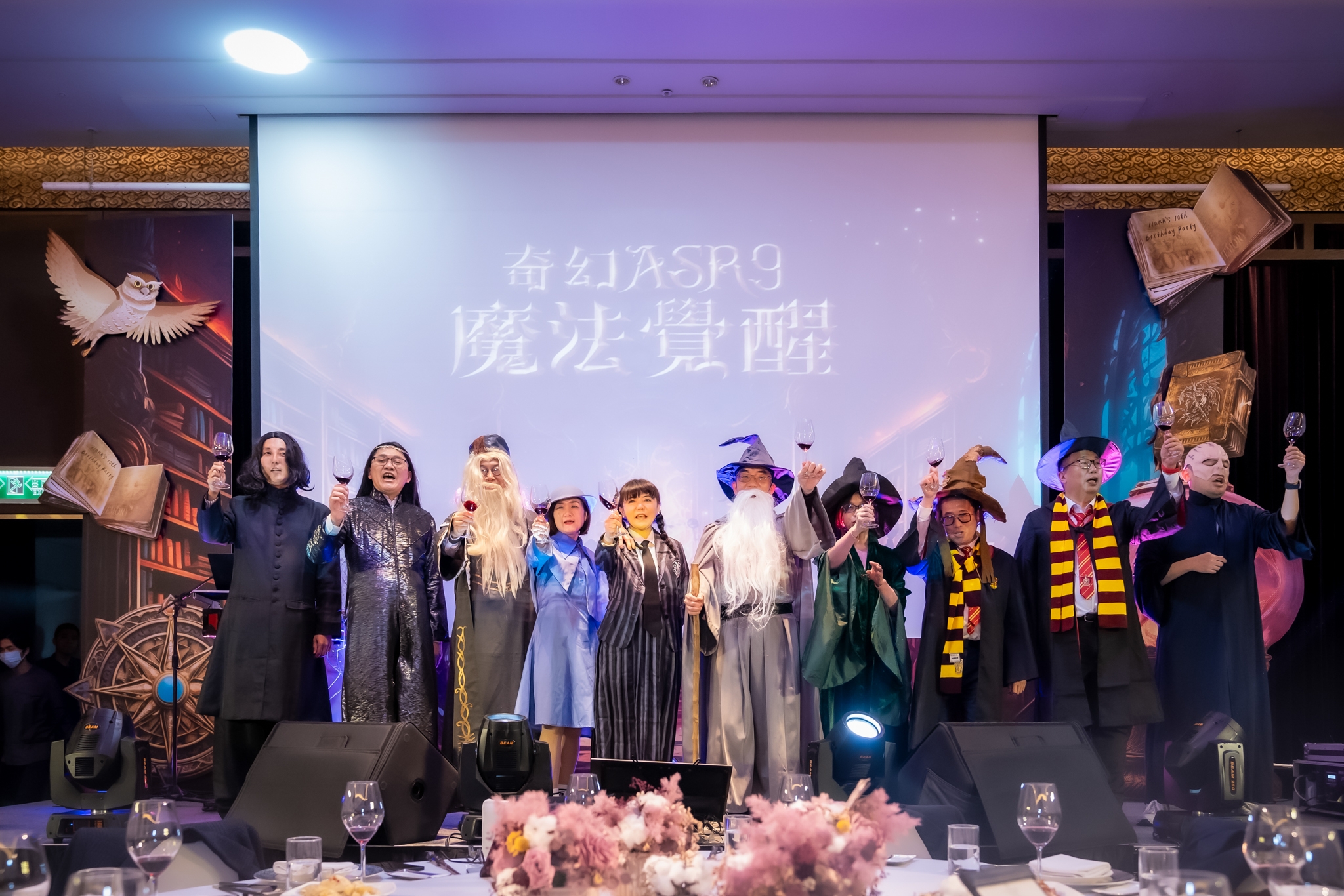 活動公關公司,公關活動公司,台北活動規劃,台北活動公司,台北活動策劃,台北公關公司,台北整合行銷,活動規劃,尾牙規劃,台北尾牙企劃,台北尾牙規劃,尾牙策劃,活動策劃,春酒規劃,春酒企劃,尾牙會場佈置,台北會場佈置,台北公關公司推薦